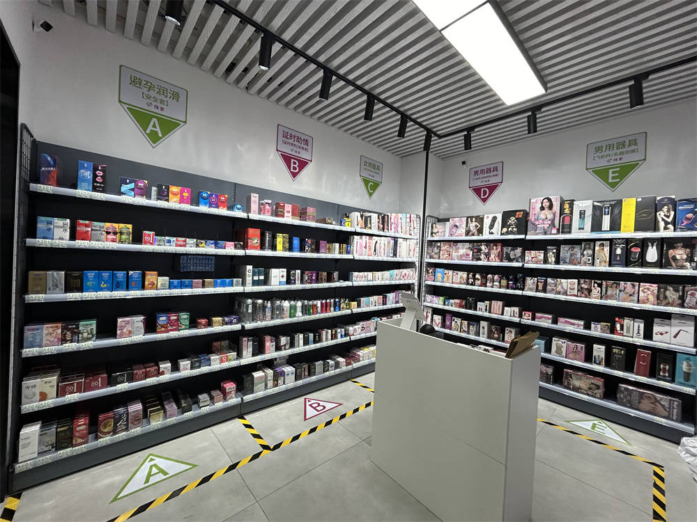 爱之谷成人用品商店,数据整合方案实施_投资版121，127.13