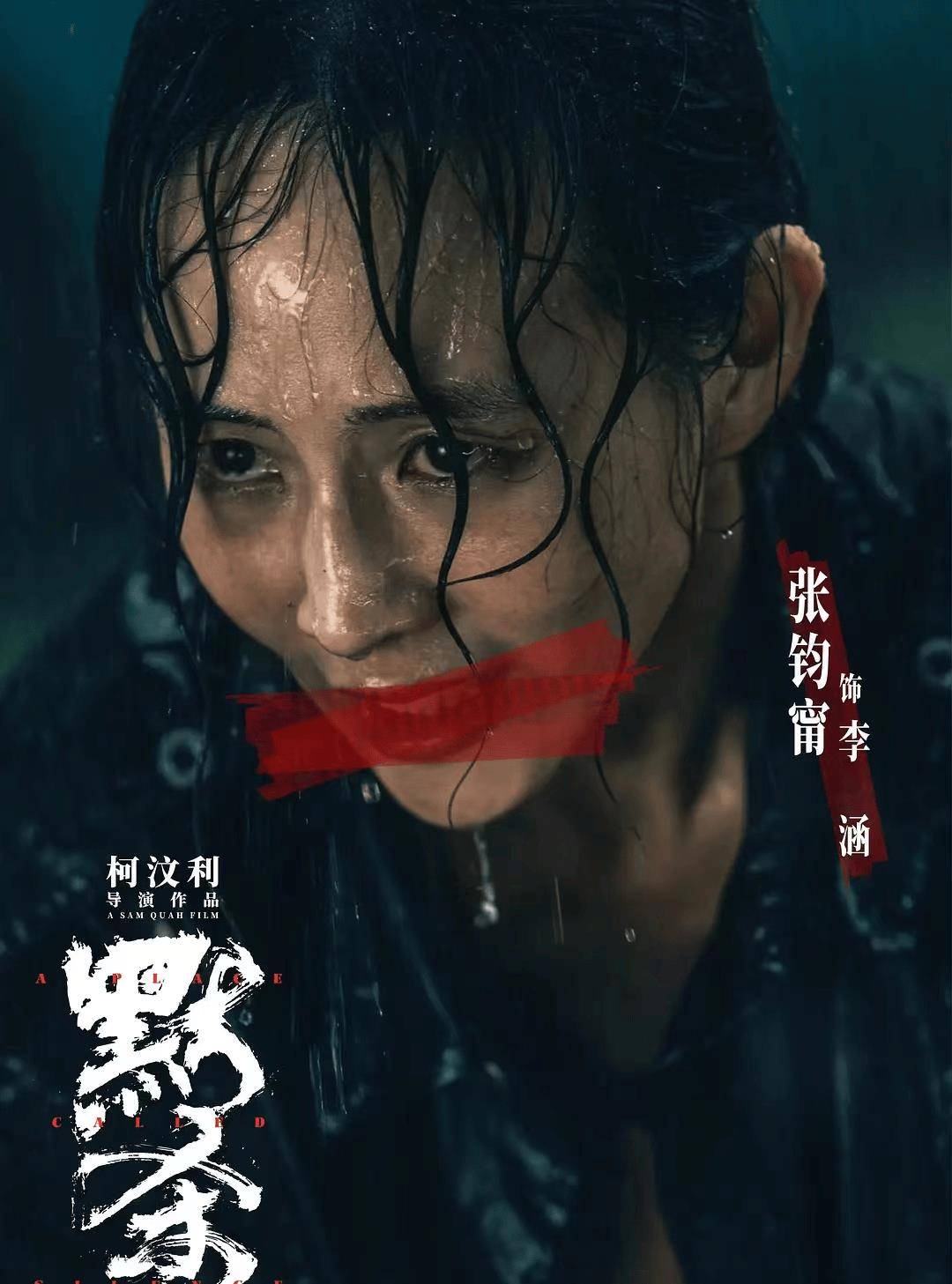 电影默杀在线观看完整版高清,豪华精英版79.26.45-江GO121，127.13