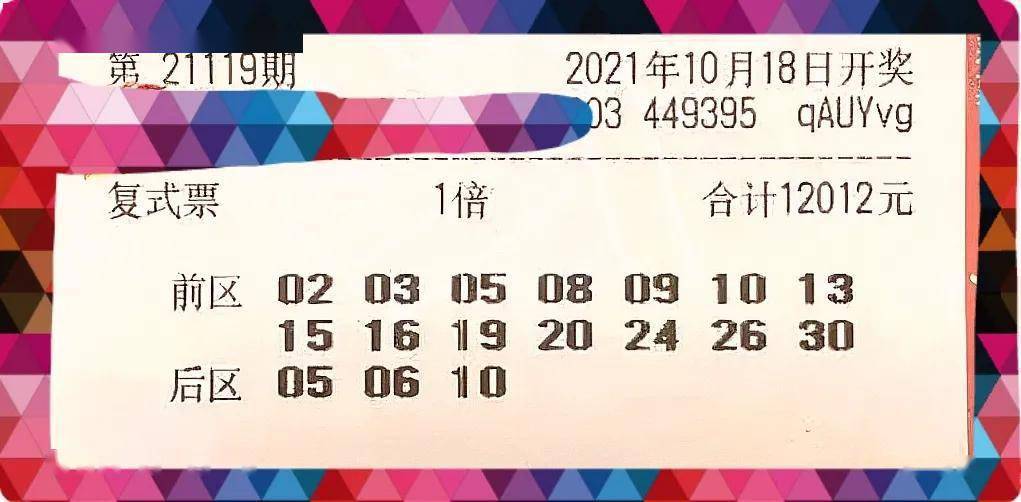 澳门开奖记录2023年最新,效能解答解释落实_游戏版121，127.12