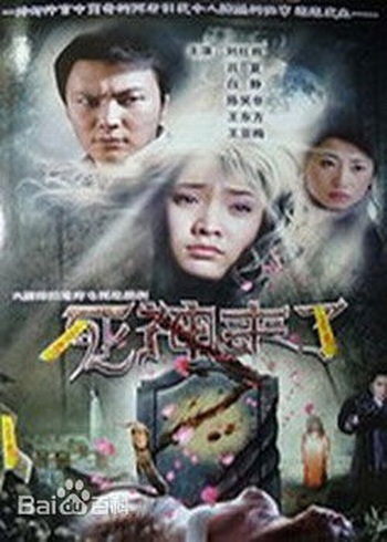 死神来了1在线观看完整版免费高清,准确答案解释落实_3DM4121，127.13