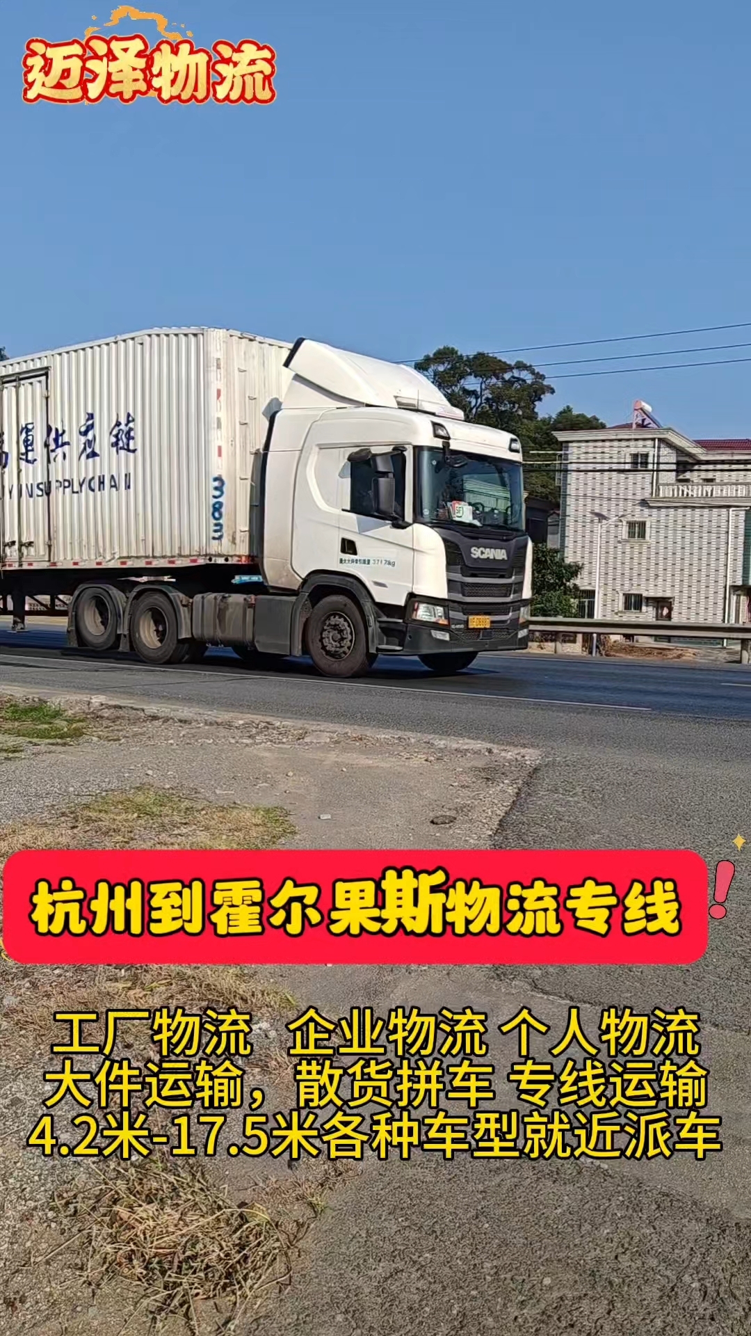 物流中的运输,最新答案动态解析_vip2121，127.13