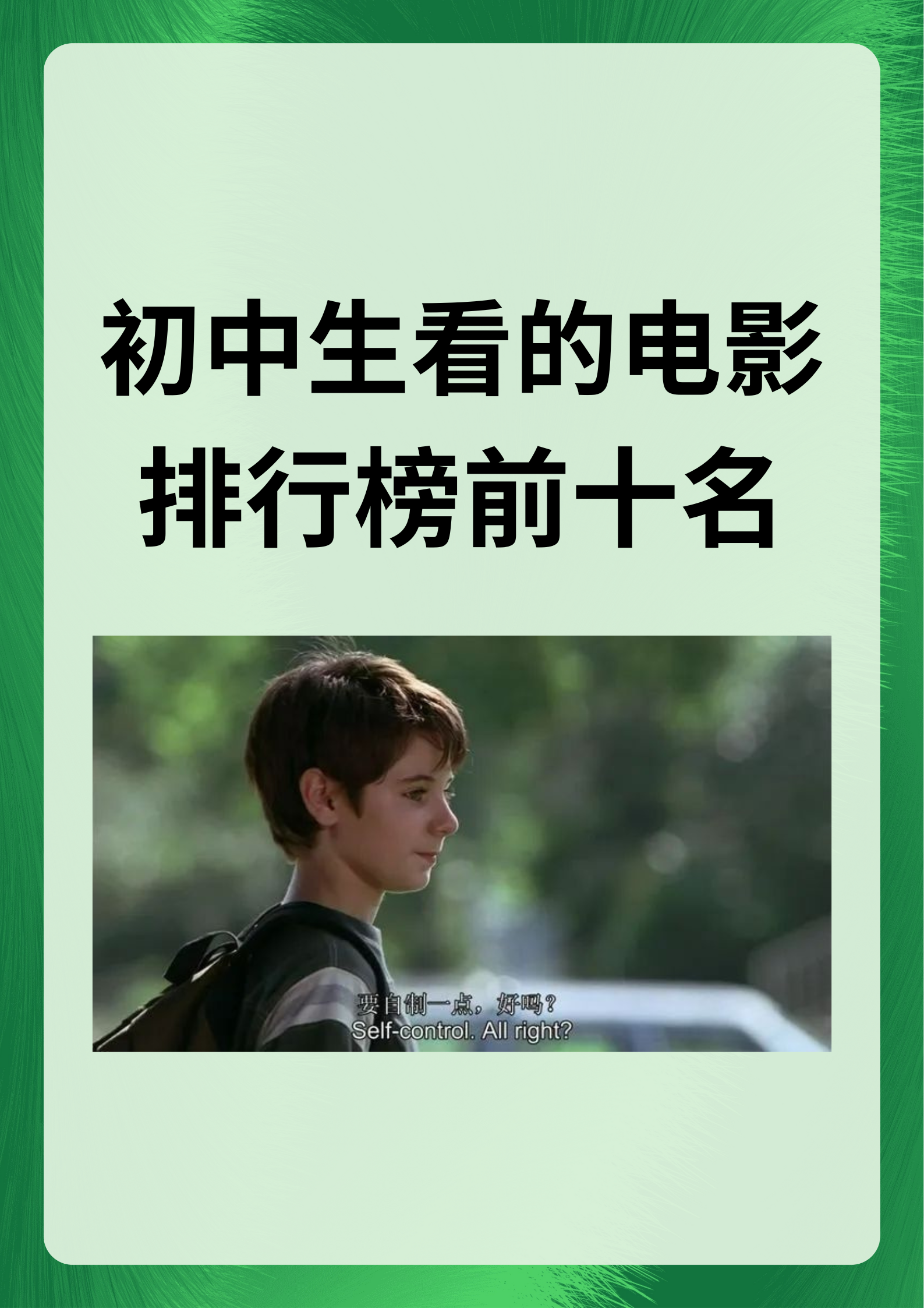 2022好看电影排行榜前十名,最新答案动态解析_vip2121，127.13