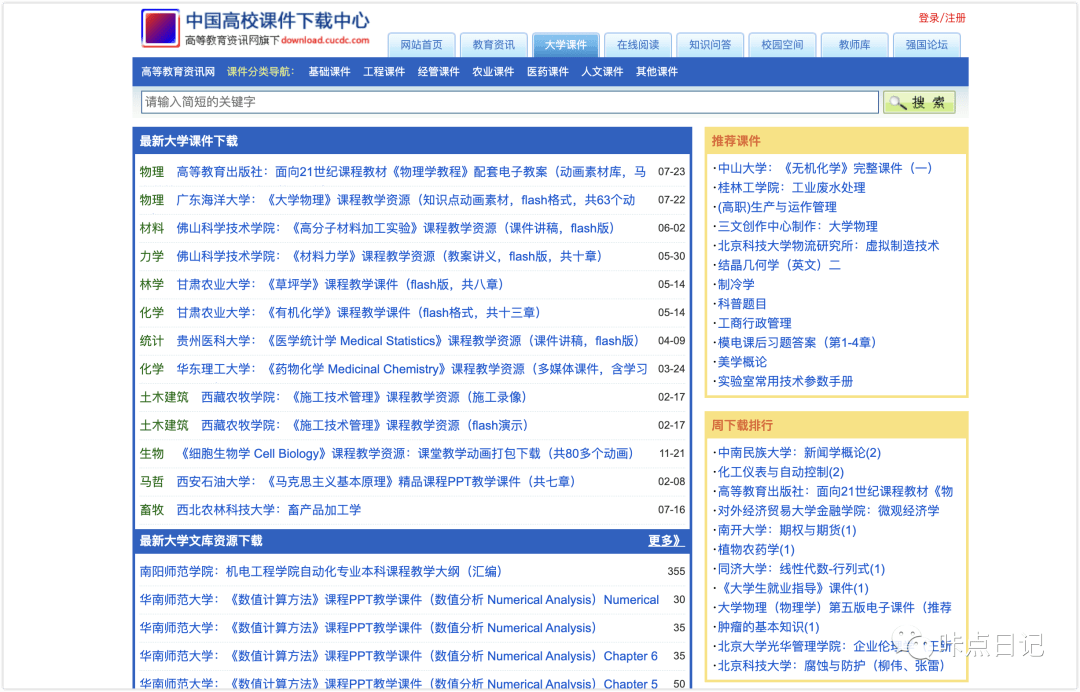 http://650288.com,准确答案解释落实_3DM4121，127.13