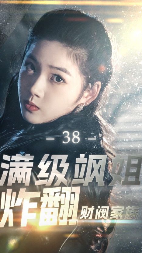 姐姐4免费观看大全电视剧全集高清,数据整合方案实施_投资版121，127.13
