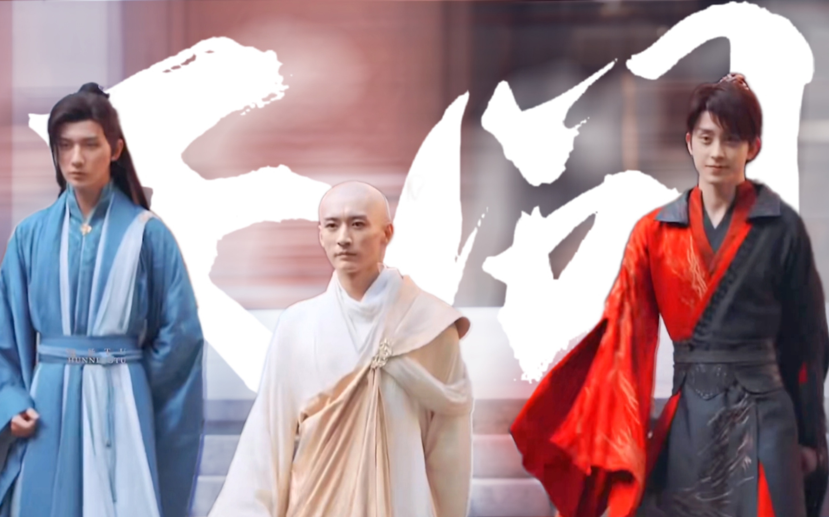 少年歌行电视剧免费播放