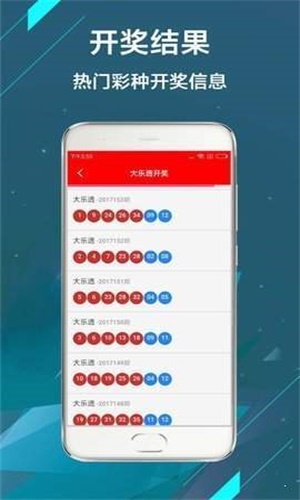 173期澳彩开奖结果