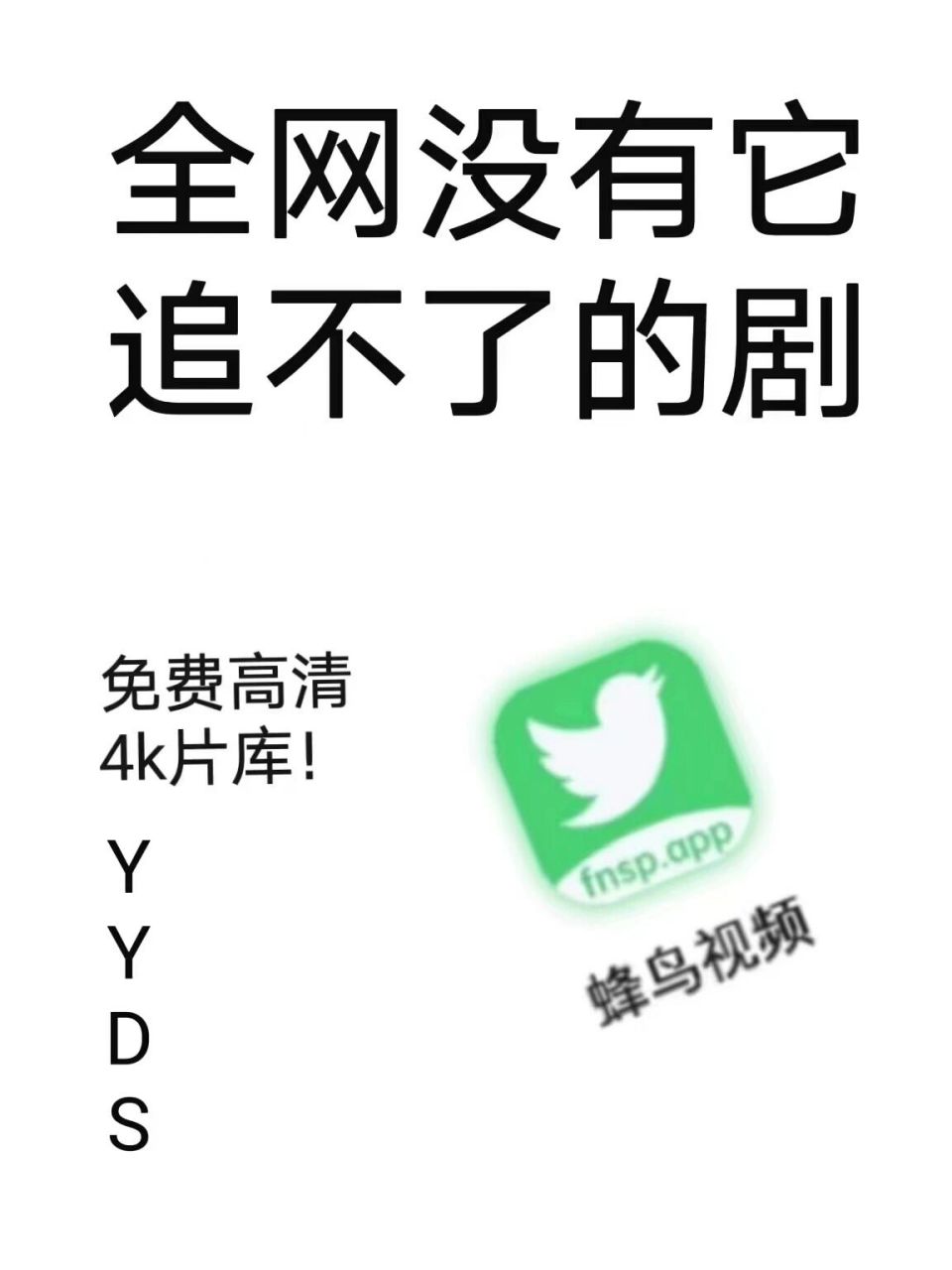 免费追剧无vip软件有哪些,数据整合方案实施_投资版121，127.13