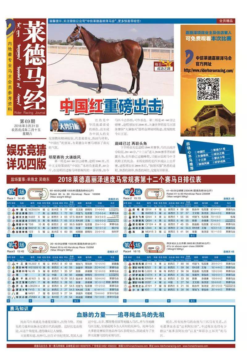香港最准最快资料大全资料,效能解答解释落实_游戏版121，127.12