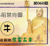 澳门正版金光佛免费资料从哪看啊,最新热门解析实施_精英版121，127.13