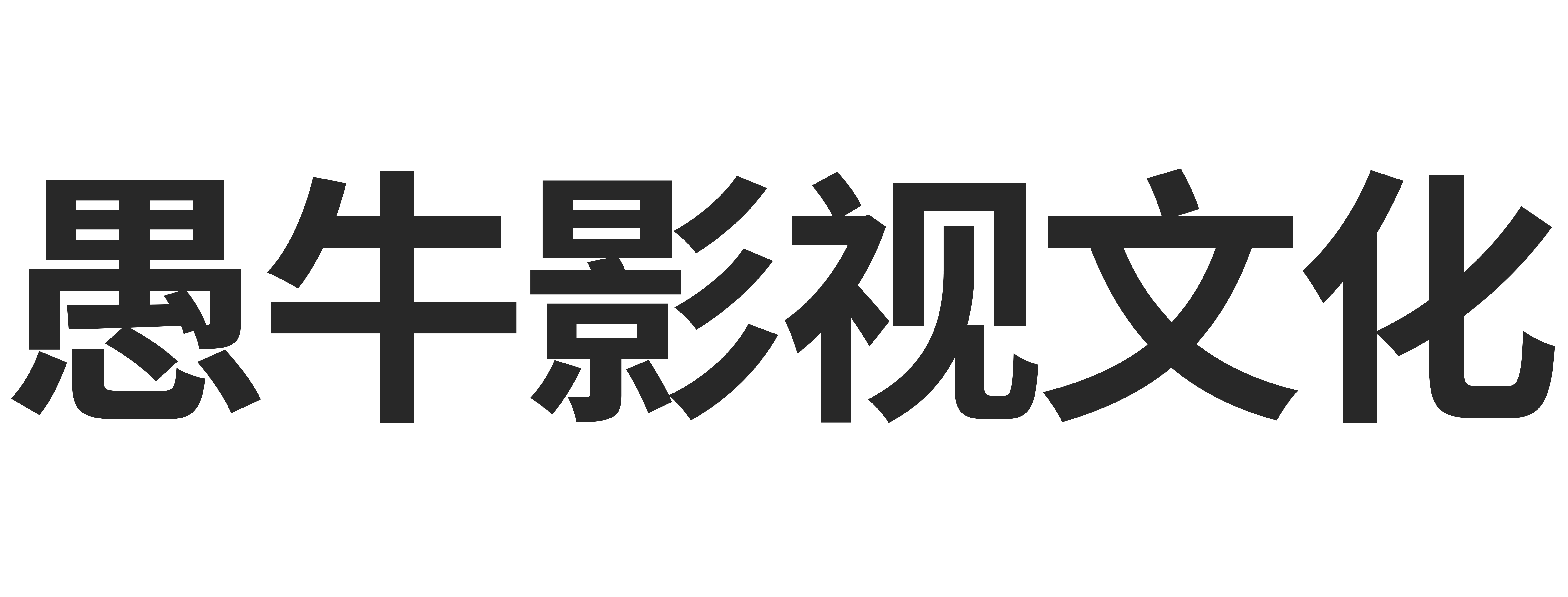 777电影网影视在线,准确答案解释落实_3DM4121，127.13