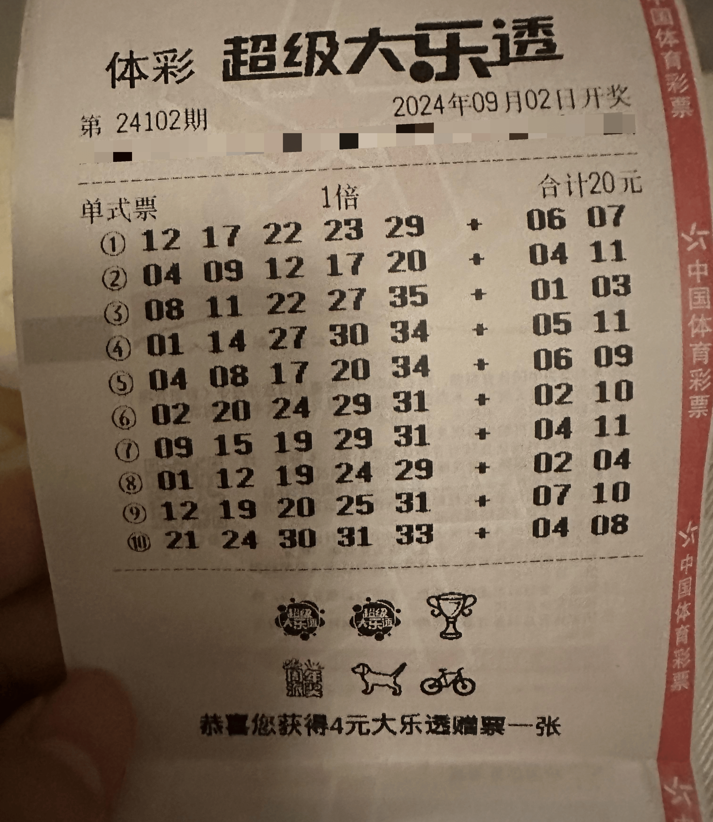 红姐高手心水开奖论坛,准确答案解释落实_3DM4121，127.13