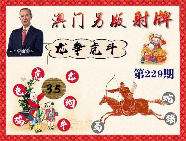 新澳门精准资料期期精准2024,豪华精英版79.26.45-江GO121，127.13