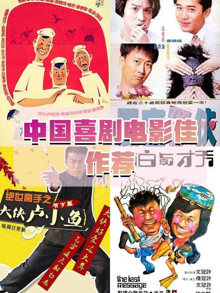 804影视网喜剧在线,最新答案动态解析_vip2121，127.13