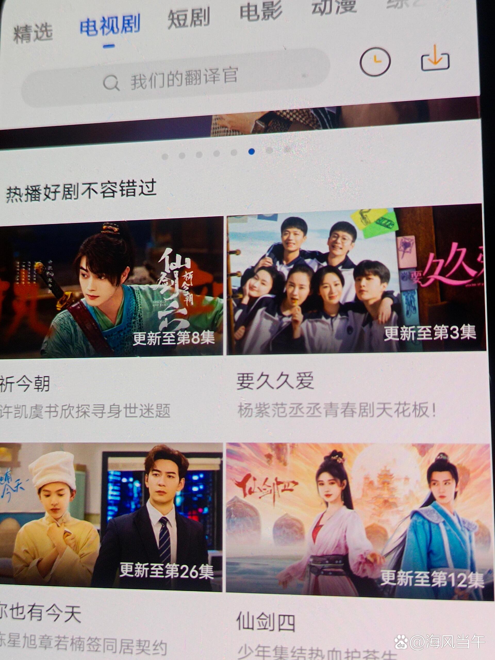 什么软件追剧不用充会员,准确答案解释落实_3DM4121，127.13