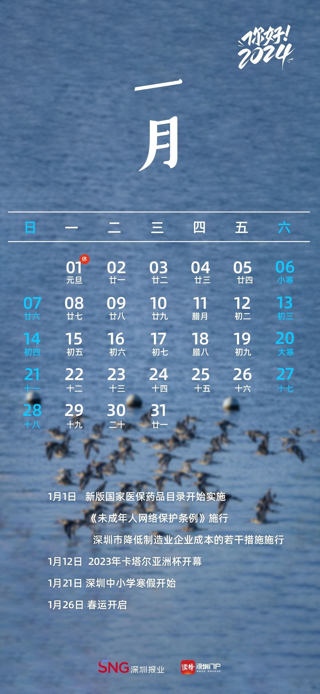 2024澳门红姐网站资料,数据解释落实_整合版121，127.13