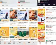 东方在线最新地址