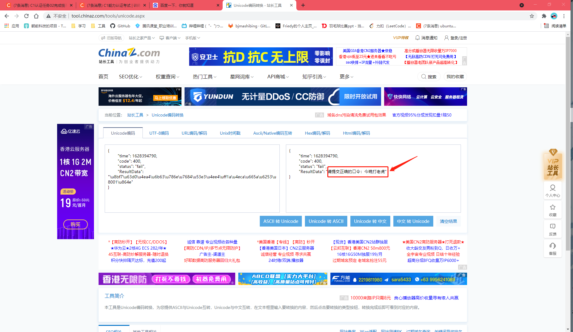 8090网址导航,数据整合方案实施_投资版121，127.13