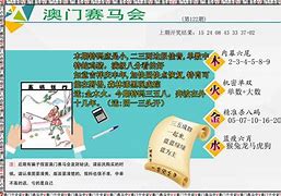 949494澳门网站资料免费查询,最新答案动态解析_vip2121，127.13