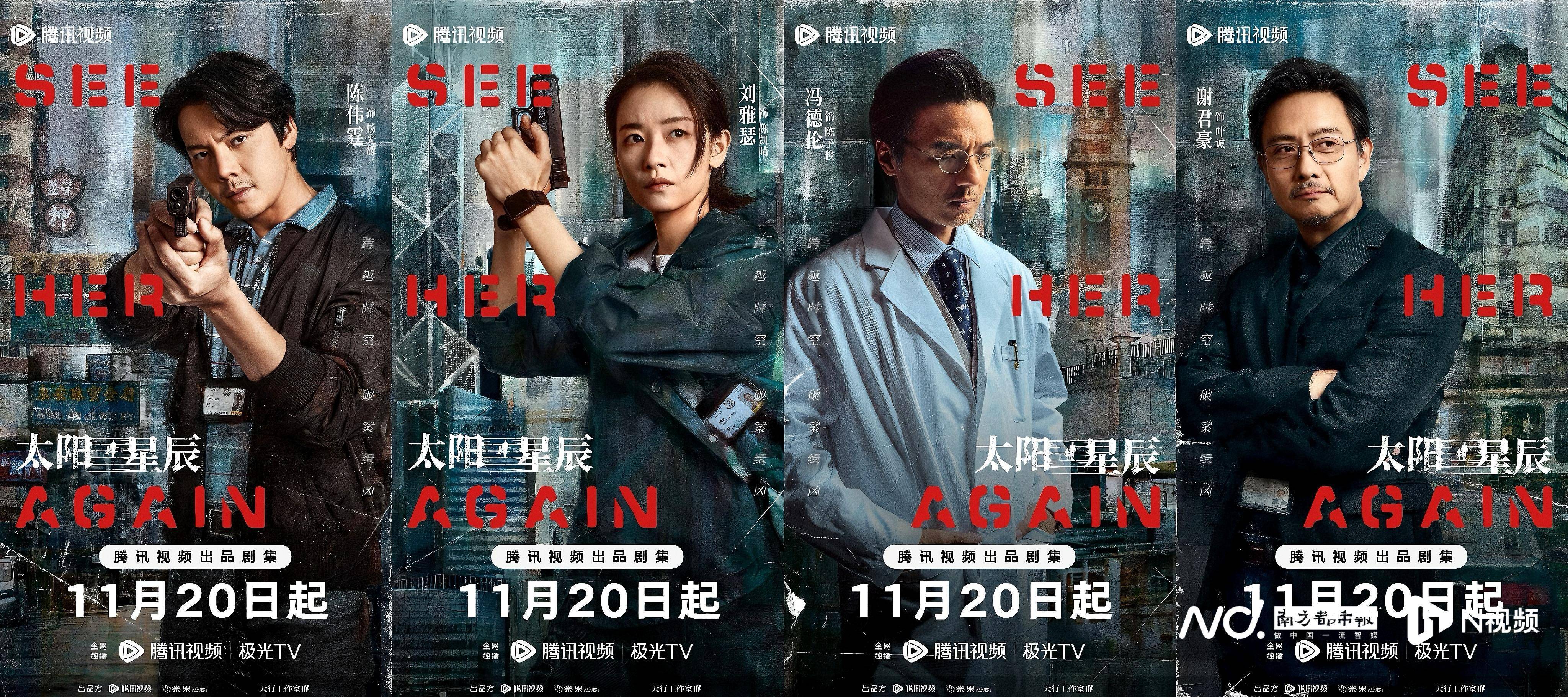 星辰影院+电视剧免费观看大全,数据解释落实_整合版121，127.13