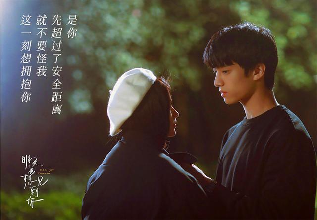 明天我也想见到你电视剧在线观看,准确答案解释落实_3DM4121，127.13