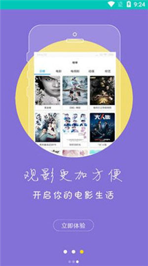 808影院网WWW迅雷,数据解释落实_整合版121，127.13