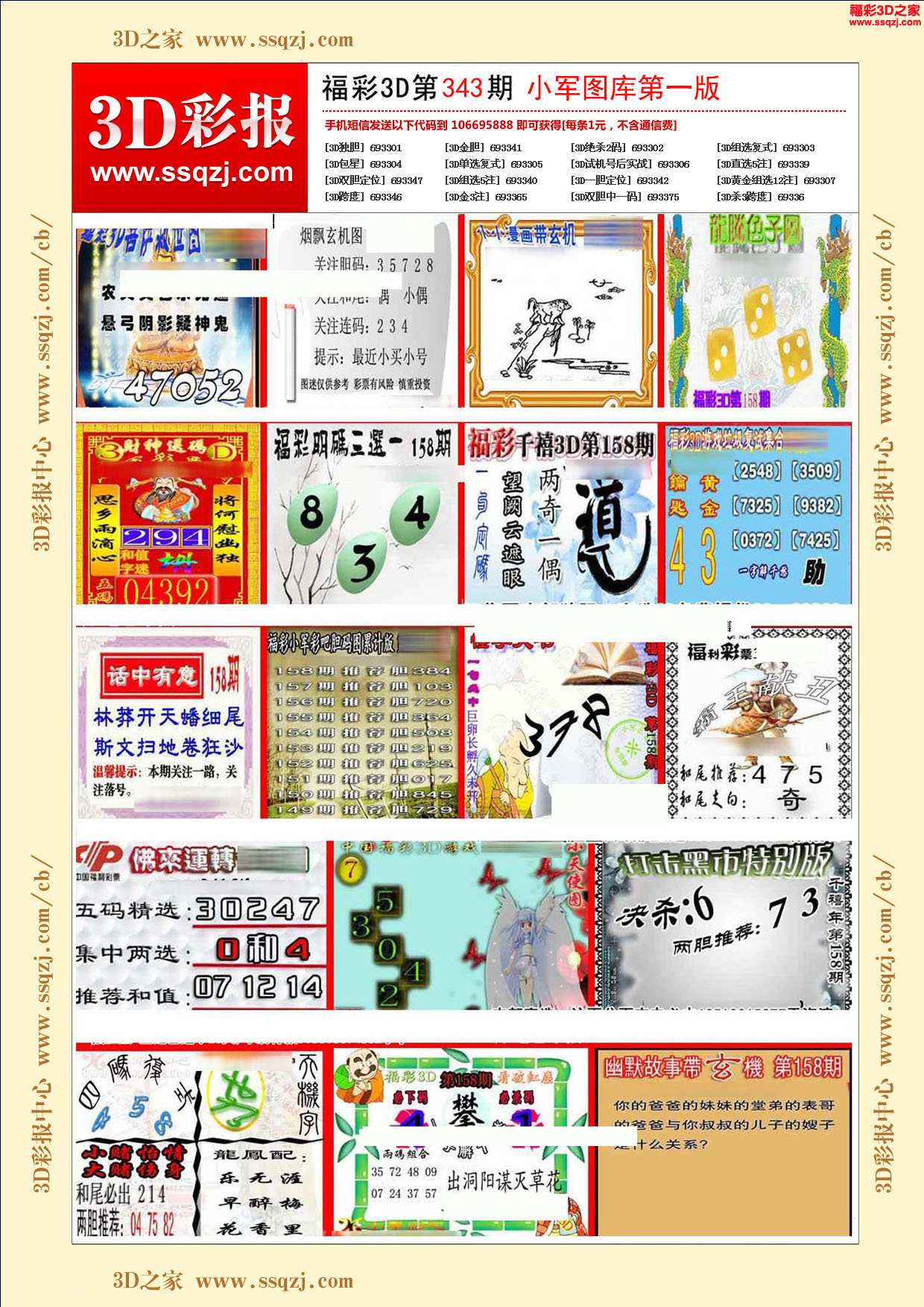 澳门精品图库开奖记录2024年,最新答案动态解析_vip2121，127.13