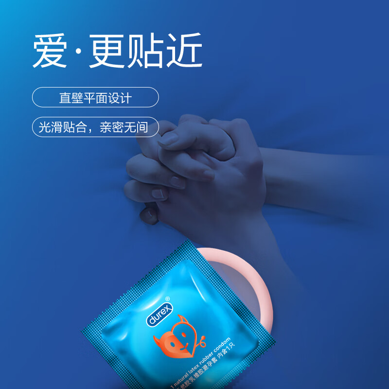 成人用品店安全套,资深解答解释落实_特别款72.21127.13.