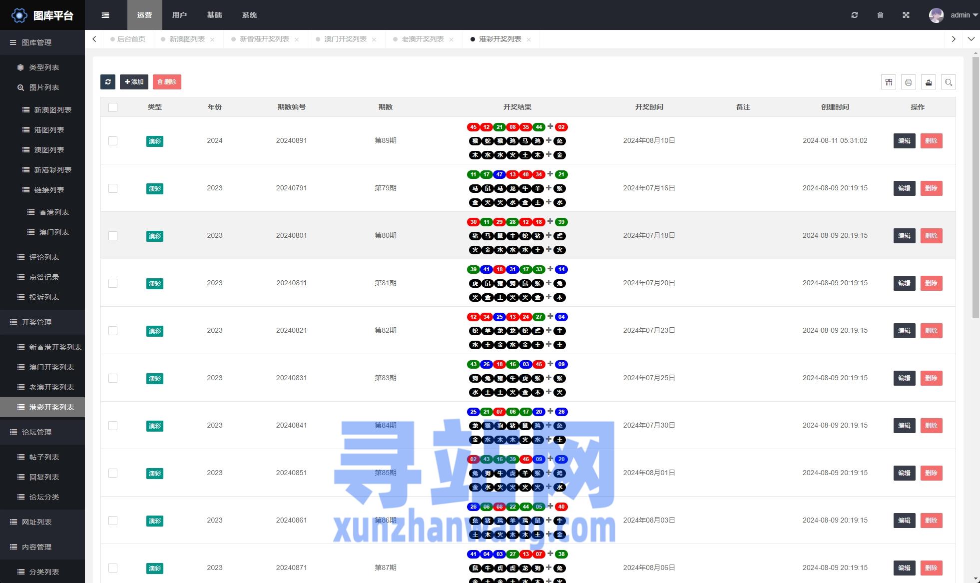 600tkcom澳彩资料查询49,资深解答解释落实_特别款72.21127.13.