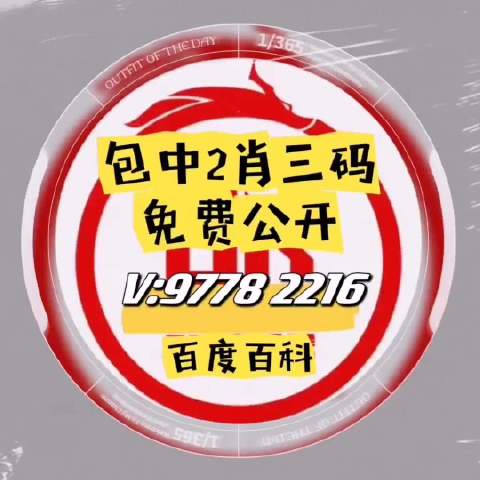 澳门选一肖一码期预测准确率,准确答案解释落实_3DM4121，127.13