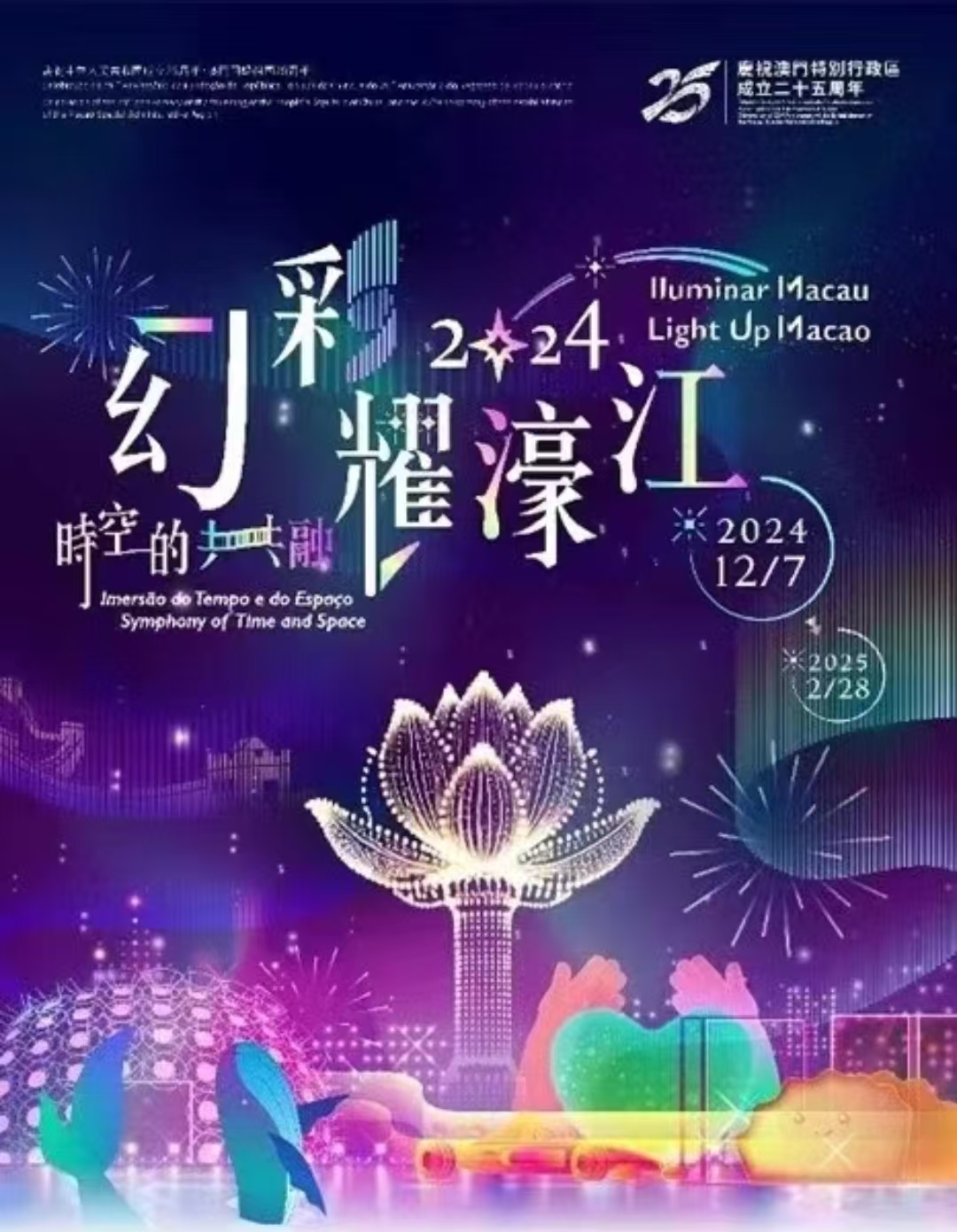 2025年4月3日 第32页