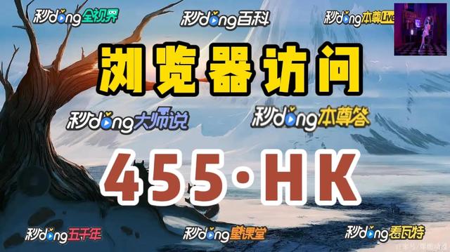 2024新奥历史开奖记录49期,最新热门解析实施_精英版121，127.13