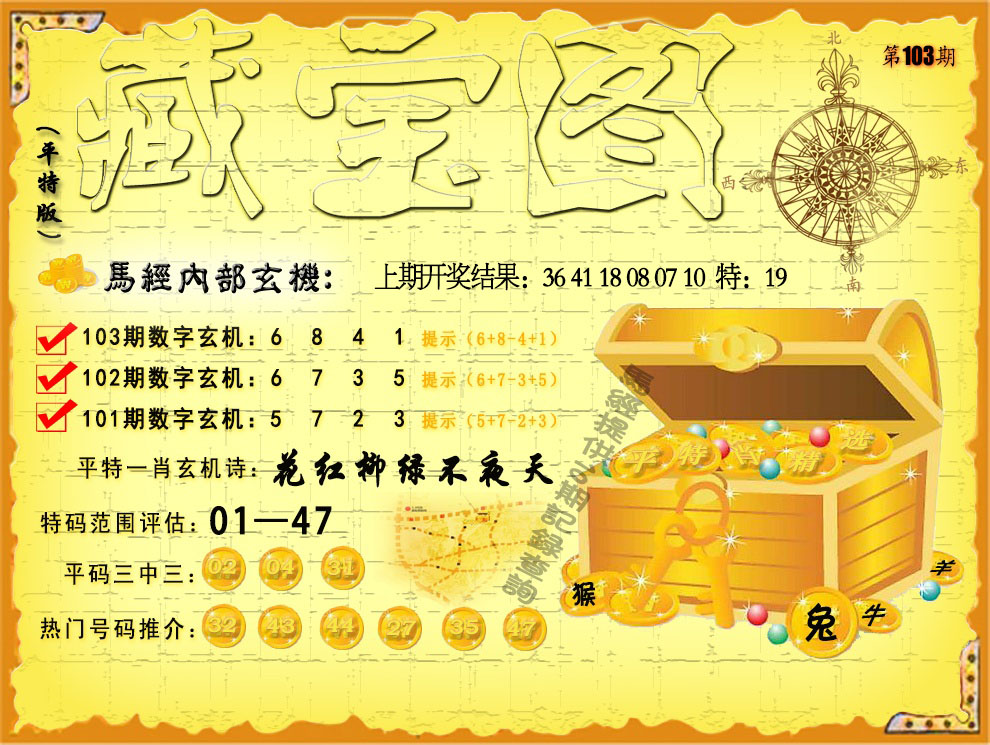 澳门免费资料大全精准版aabb,最新热门解析实施_精英版121，127.13