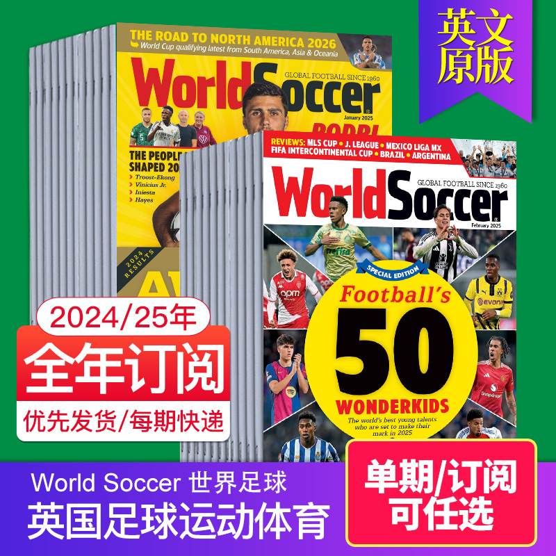 体育类正规期刊,豪华精英版79.26.45-江GO121，127.13