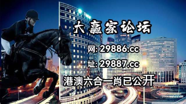 澳门特马图龙门客栈,数据整合方案实施_投资版121，127.13