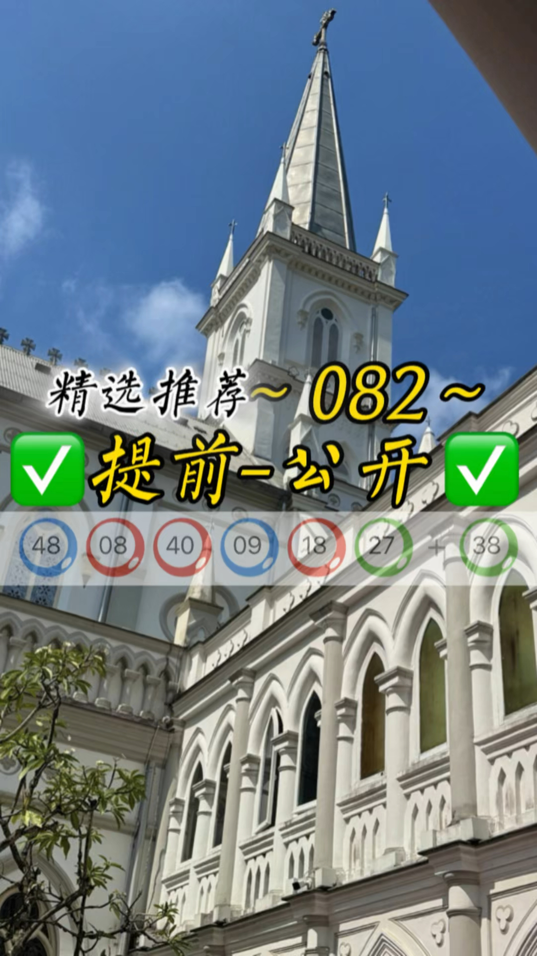 新澳最新版精准特,准确答案解释落实_3DM4121，127.13