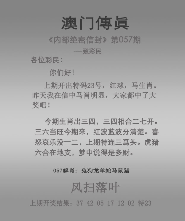 澳门2024年新澳门免费资料大全,最新答案动态解析_vip2121，127.13