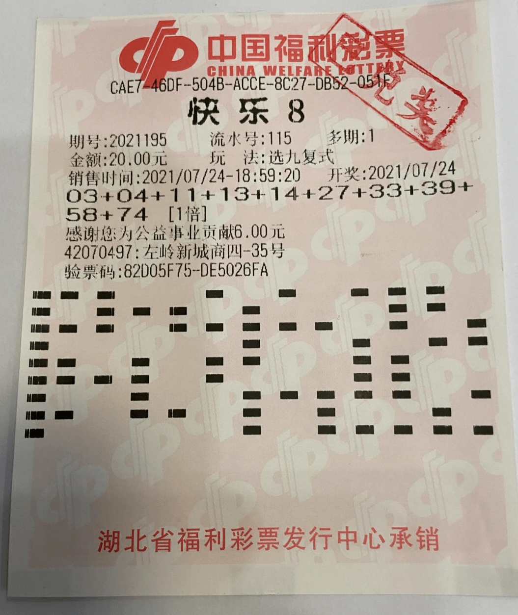 快乐八开奖结果开奖号码大,准确答案解释落实_3DM4121，127.13