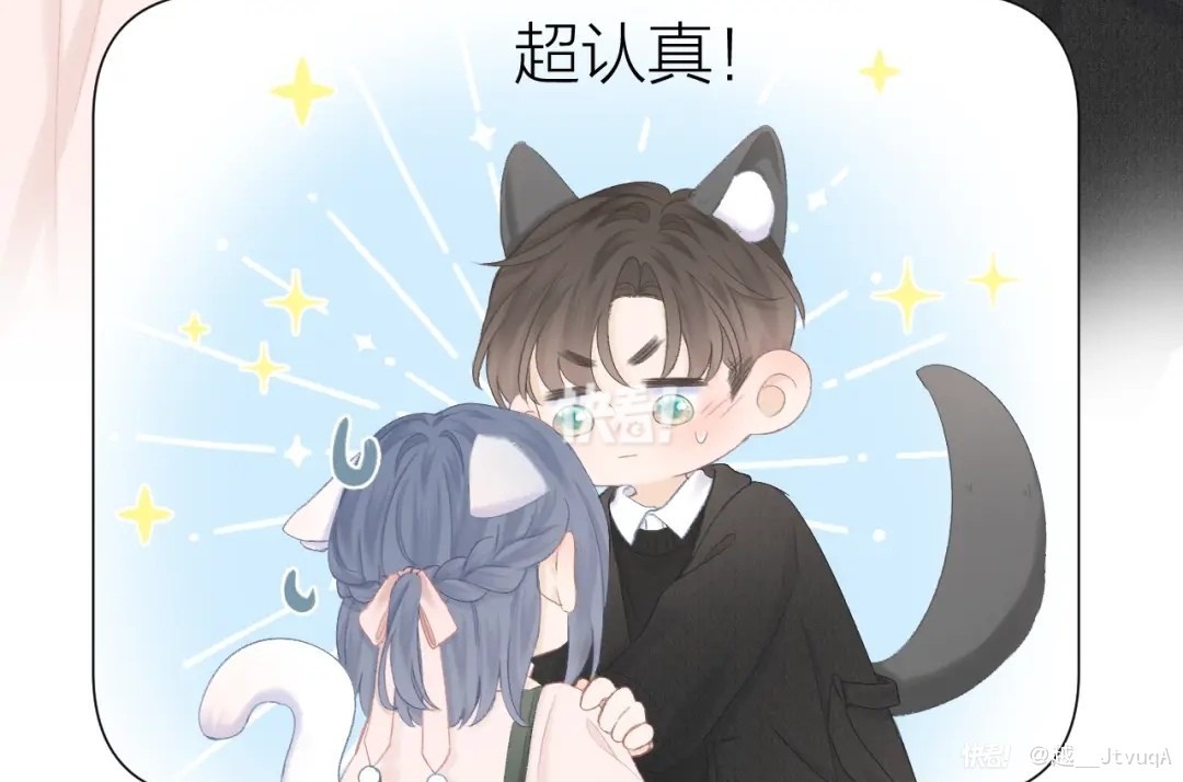 奈斯漫画免费在线看,最新答案动态解析_vip2121，127.13
