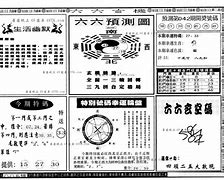 香港6合特马走势图,效能解答解释落实_游戏版121，127.12