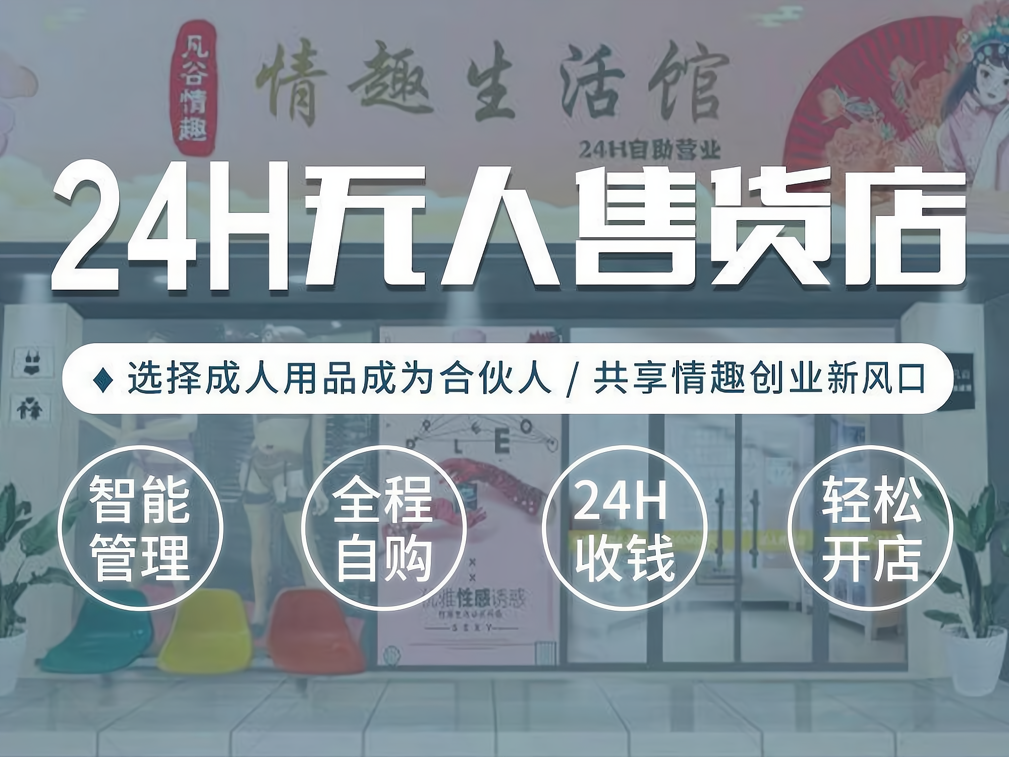 成人用品电话订购,最新热门解析实施_精英版121，127.13