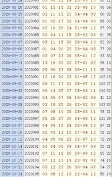 天天彩4选开奖,效能解答解释落实_游戏版121，127.12