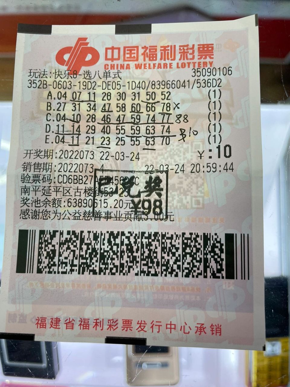 快乐八开奖开奖,最新答案动态解析_vip2121，127.13
