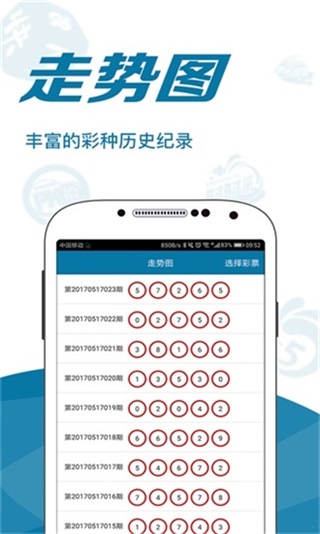 白小姐三码三期必开一期,最新热门解析实施_精英版121，127.13