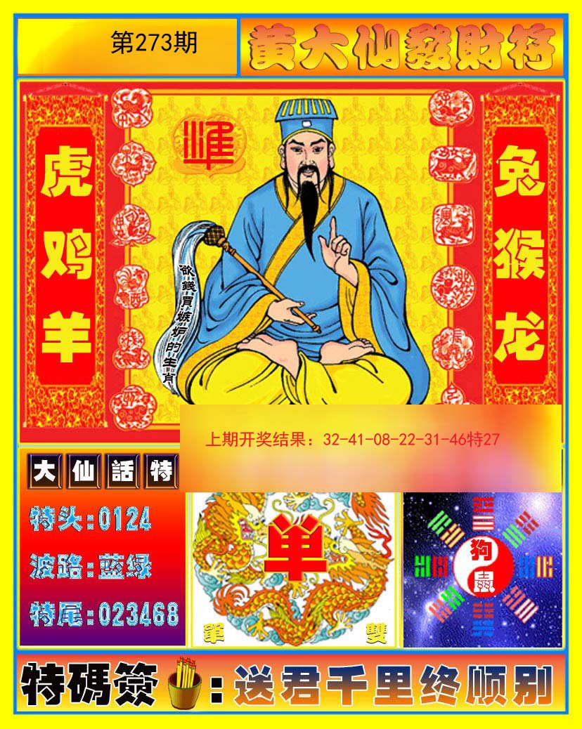 2025年4月3日 第12页