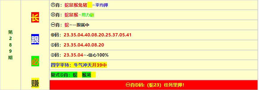 2025年4月3日 第11页