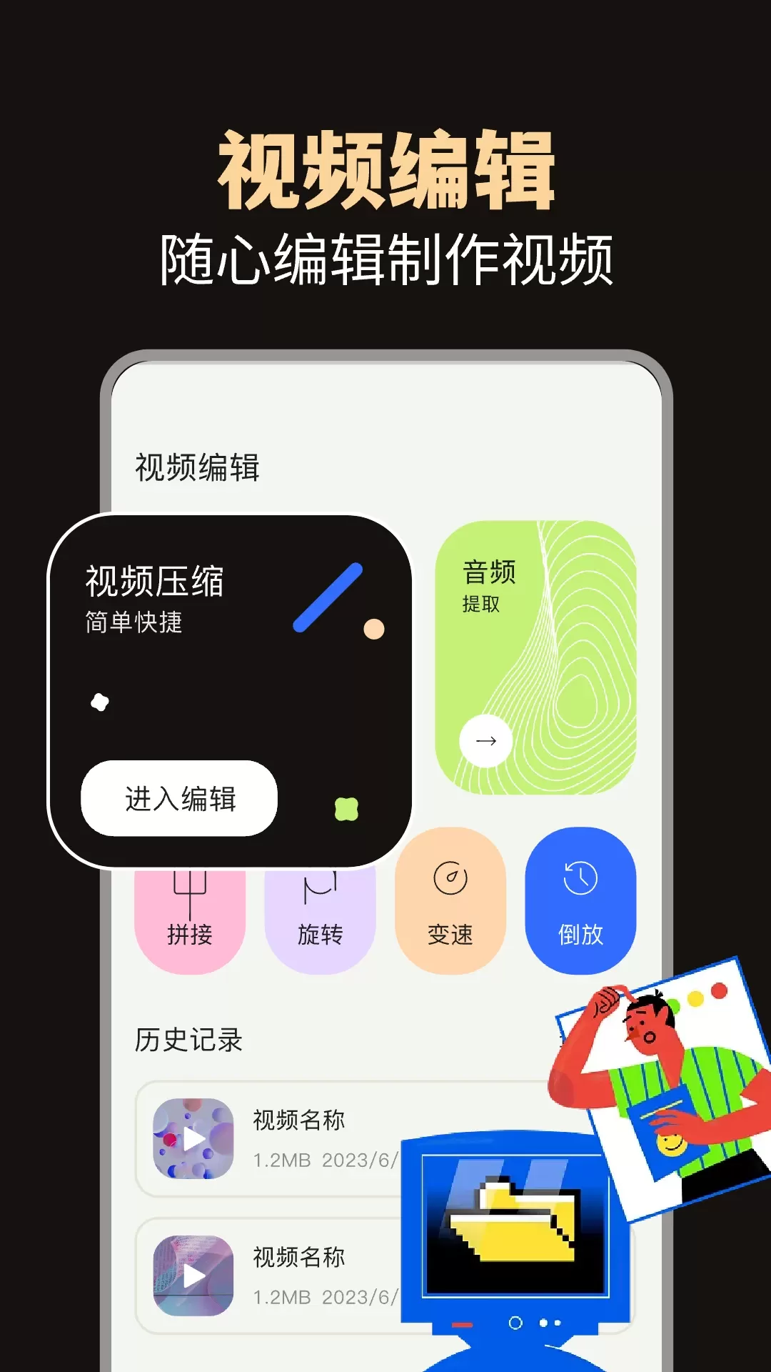小小影视在线观看高清