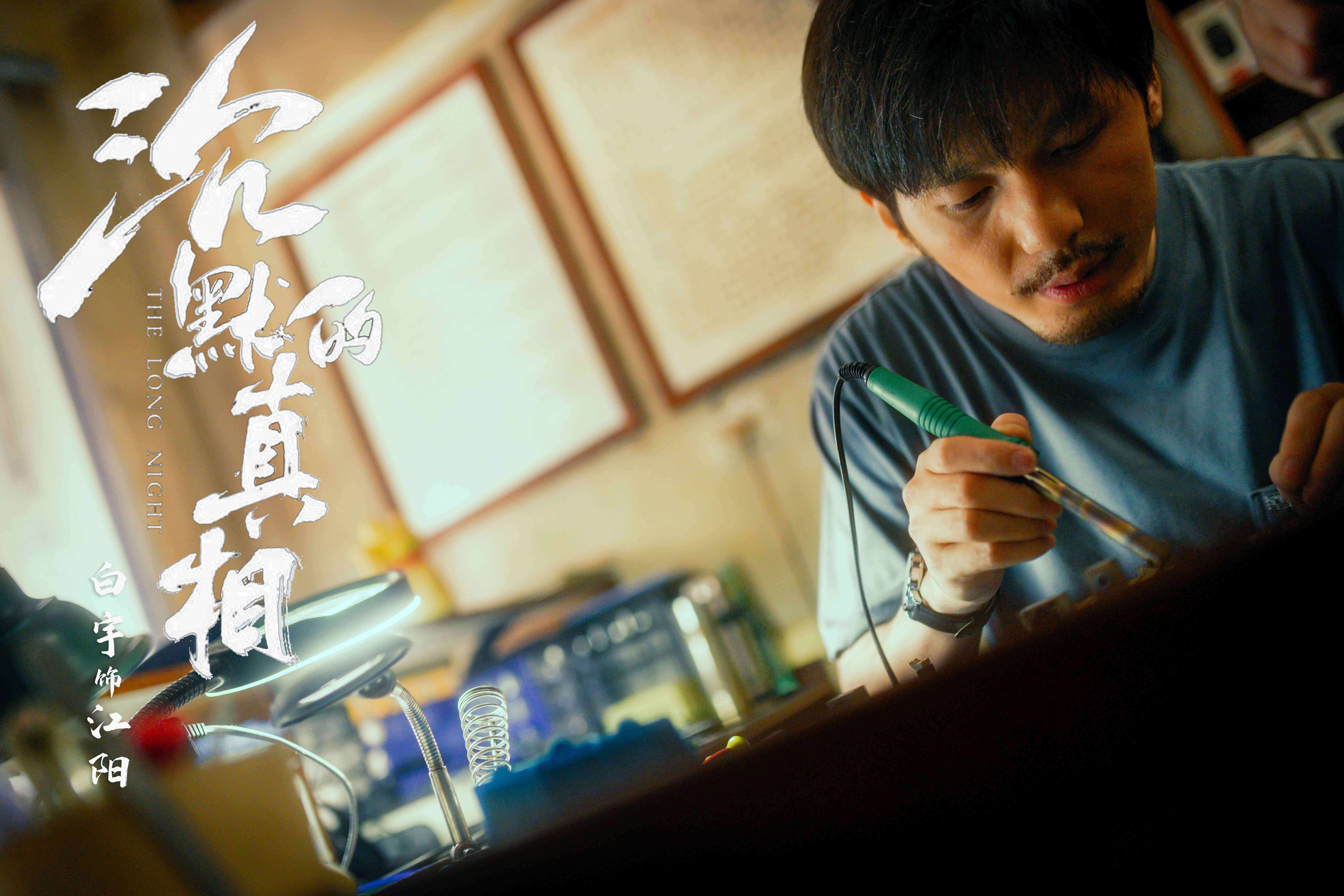 沉默的真相免费观看完整版在线观看高清,数据解释落实_整合版121，127.13
