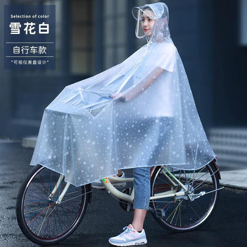 澳门赤兔版资料网站2023,数据整合方案实施_投资版121，127.13