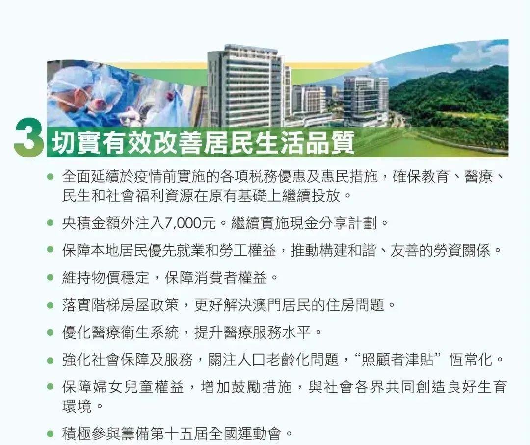 澳门全年资料内部公开_正版免费,最新热门解析实施_精英版121，127.13