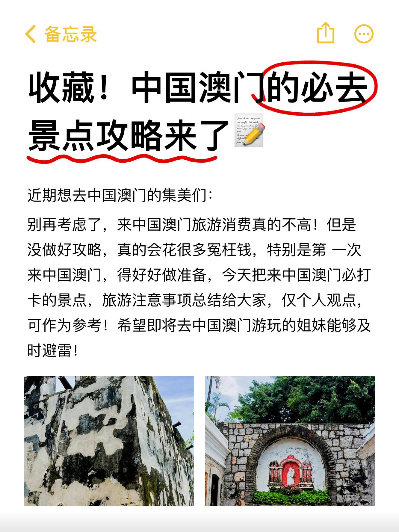 澳门历史资料大全免费,最新答案动态解析_vip2121，127.13